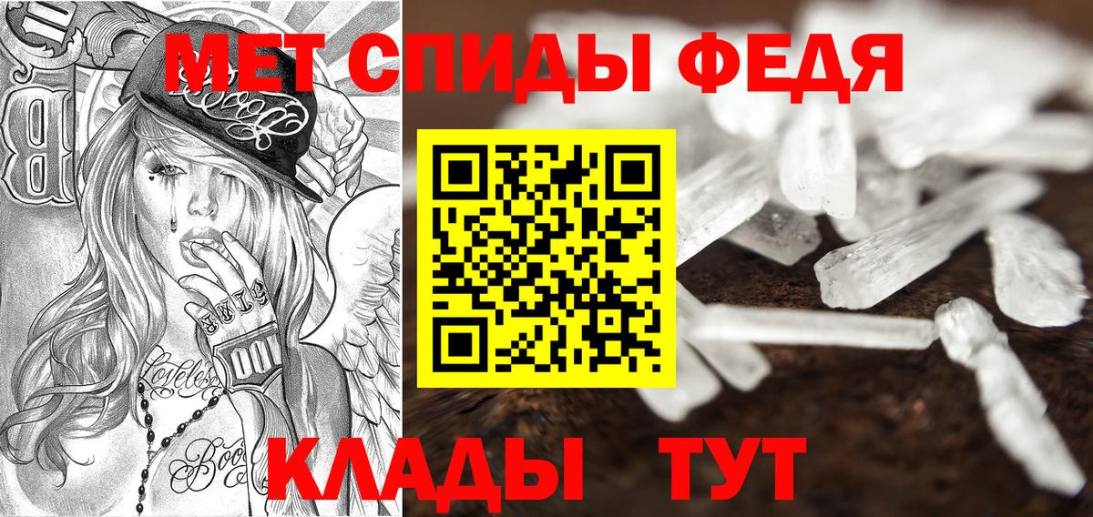 Amphetamine  Вход с VPN  АМФ  Amphetamine 98%  Мелеуз 