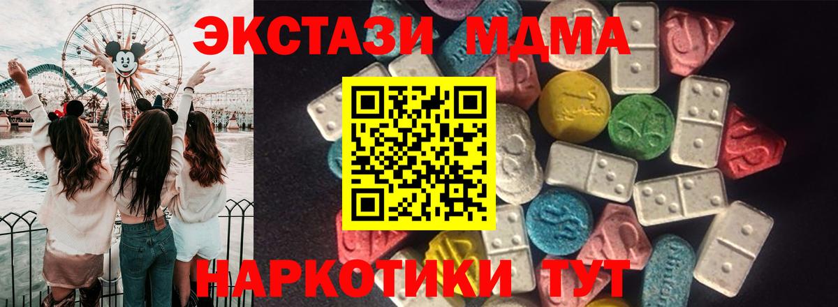 Экстази круглые  Ecstasy  Мелеуз  Вход с VPN  Ecstasy Punisher 