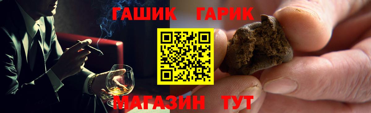Гашиш VHQ  Вход с VPN  Мелеуз 