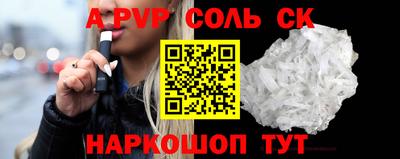 скорость mdpv Жуковский