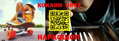 спиды Заволжье