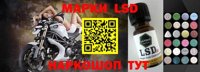 спиды Заволжье