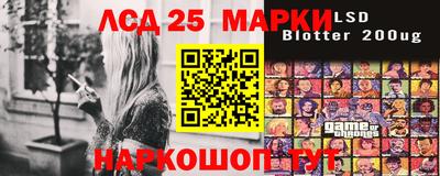 сатива Заводоуковск