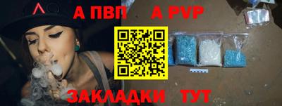 спиды Заволжье