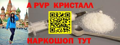 сатива Заводоуковск