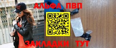 сатива Заводоуковск