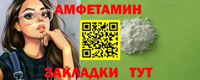 сатива Заводоуковск