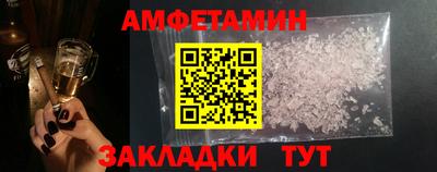 спиды Заволжье