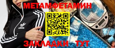 сатива Заводоуковск