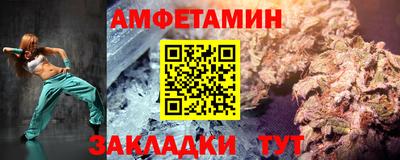 спиды Заволжье