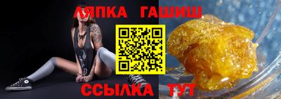 сатива Заводоуковск