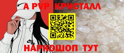 скорость mdpv Жуковский