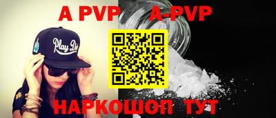 скорость mdpv Жуковский