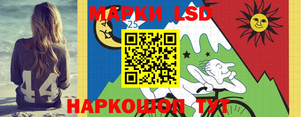 ЛСД экстази кислота  ЛСД экстази кислота  Мелеуз  Вход с VPN 