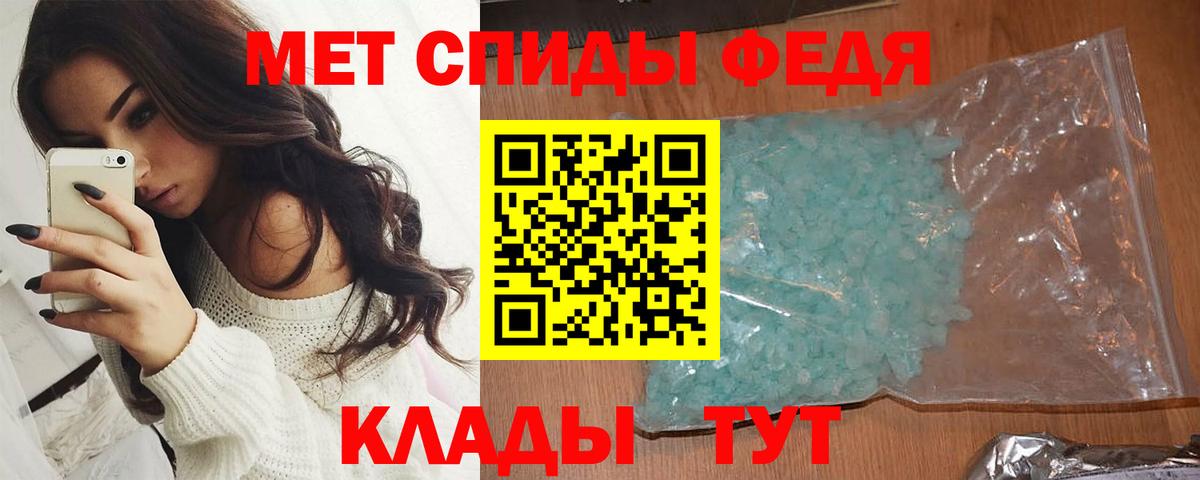 Метамфетамин Декстрометамфетамин 99.9% Мелеуз