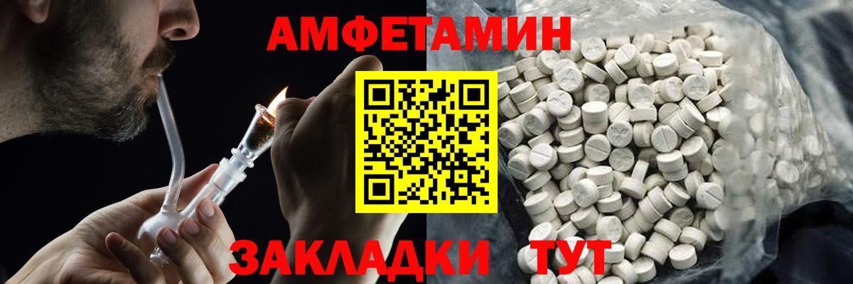 Мелеуз  МЕТАМФЕТАМИН мет  МЕТАМФЕТАМИН мет  Вход с VPN 