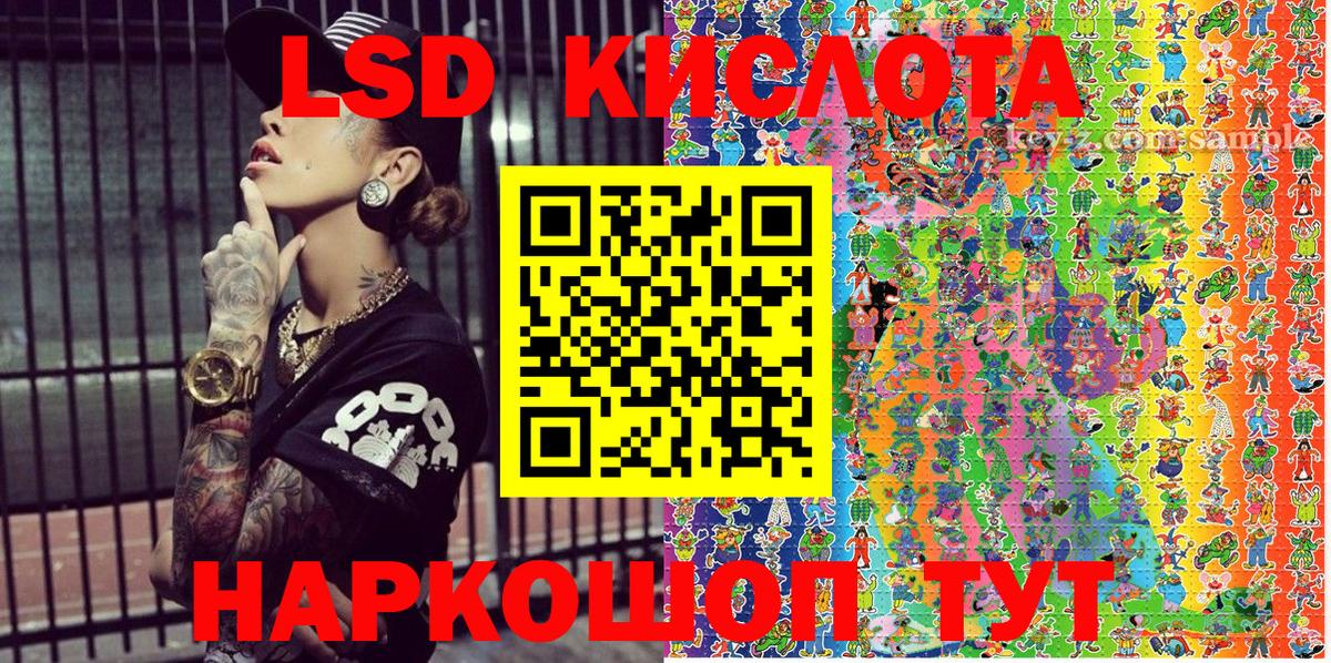 Марки NBOMe 1,5мг  Вход с VPN  Марки NBOMe 1,5мг  Мелеуз 
