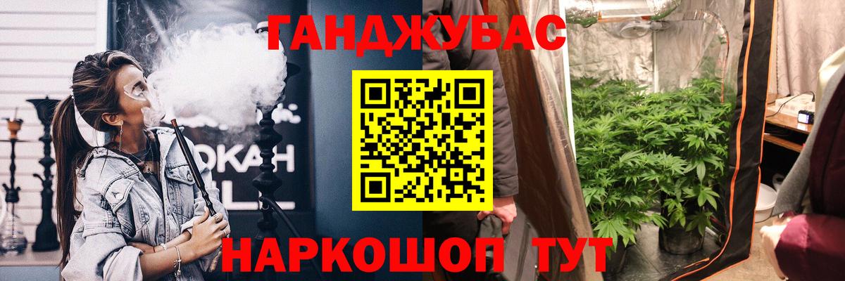 Каннабис гибрид Мелеуз